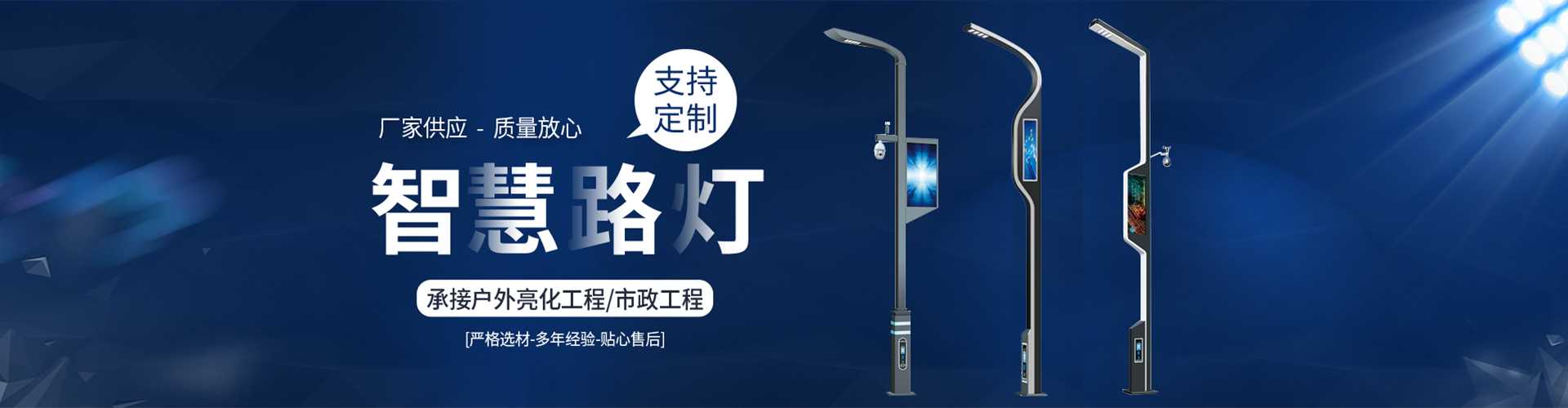 南昌市太阳能路灯定制厂家